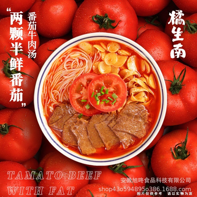 料理包商用快餐外卖盖浇饭速食半成品菜预制菜家用加热即食图4