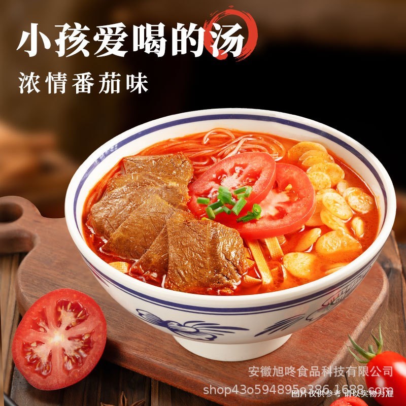 料理包商用快餐外卖盖浇饭速食半成品菜预制菜家用加热即食图3