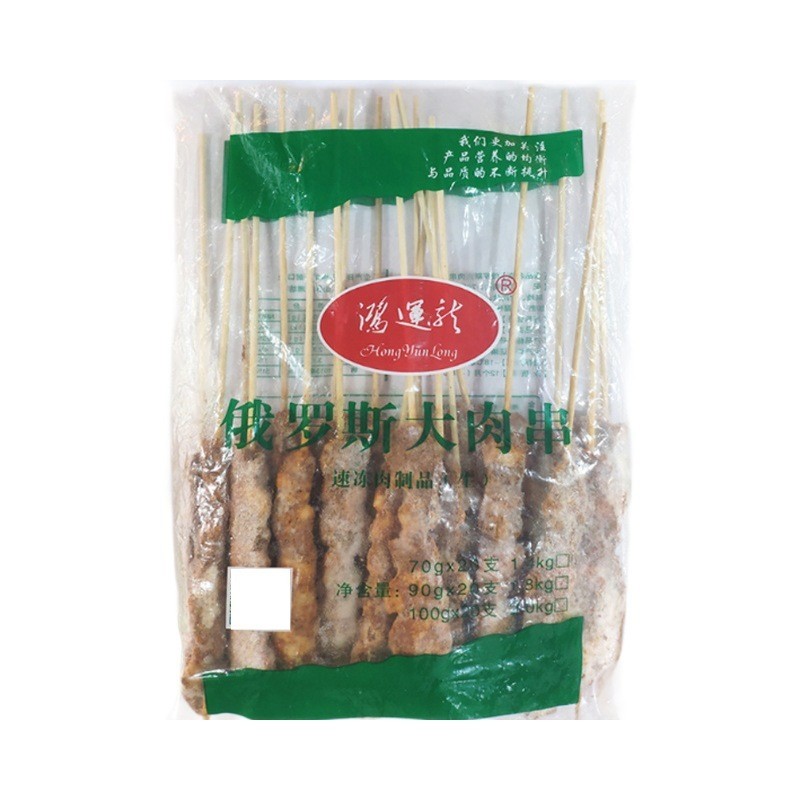定制俄罗斯鸡肉大肉串70G*20支*8包（箱）烧烤油炸半成品夜市小吃图2