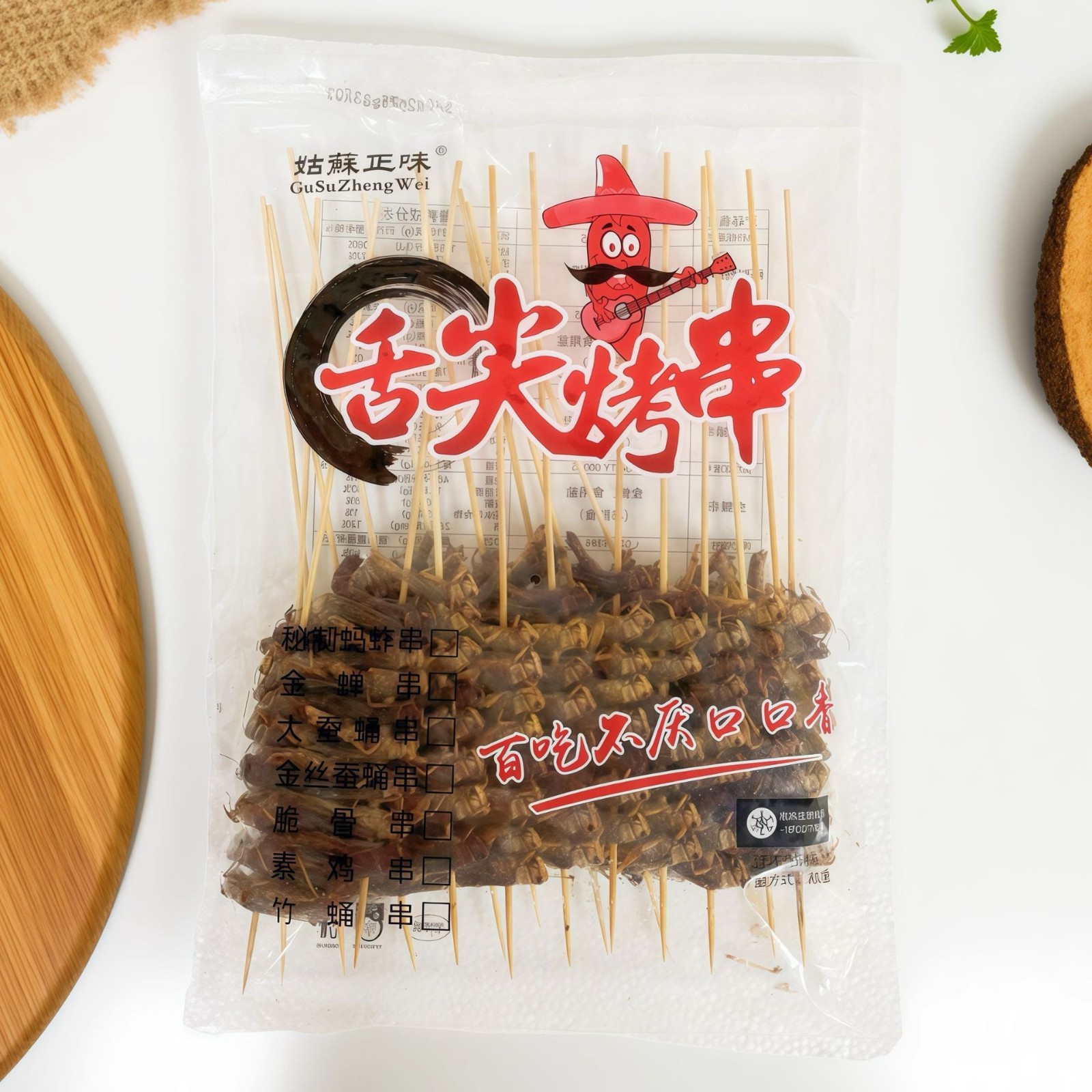 蚂蚱串蚱蜢串湘西小串烧烤食材铁板小肉串油炸烤肉8只一串20串1包图4