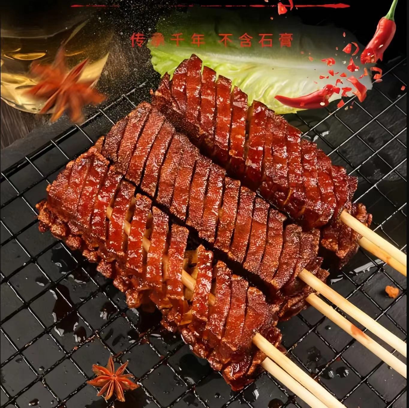 鲜卤香干武冈香干串油炸串烧烤商用半成品食材豆腐串兰花串20串图2