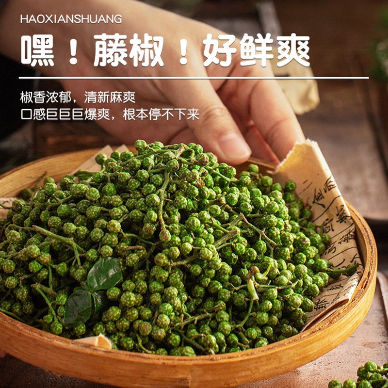 藤椒大鸡腿香脆脆皮炸鸡腿琵琶腿小吃空气炸锅半成品食材图2