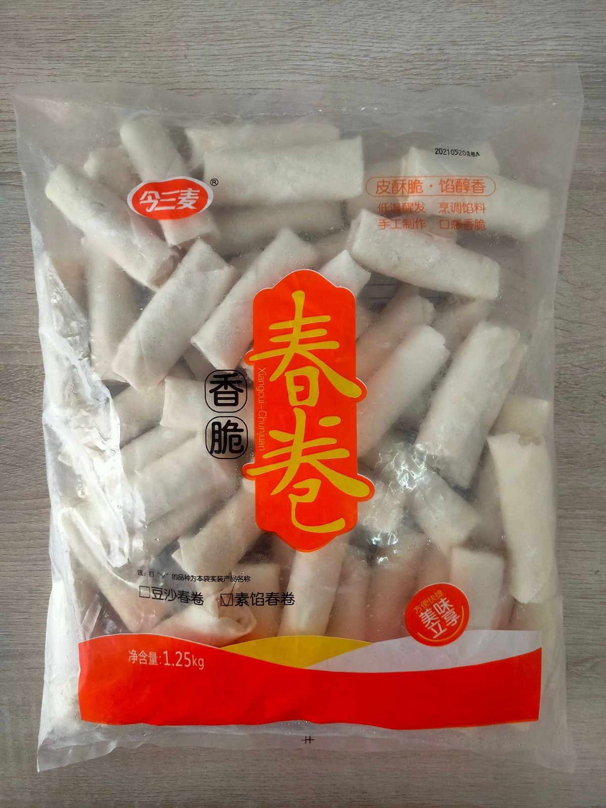 素馅春卷商用半成品油炸小吃餐饮冷冻食品半成品厂家图2