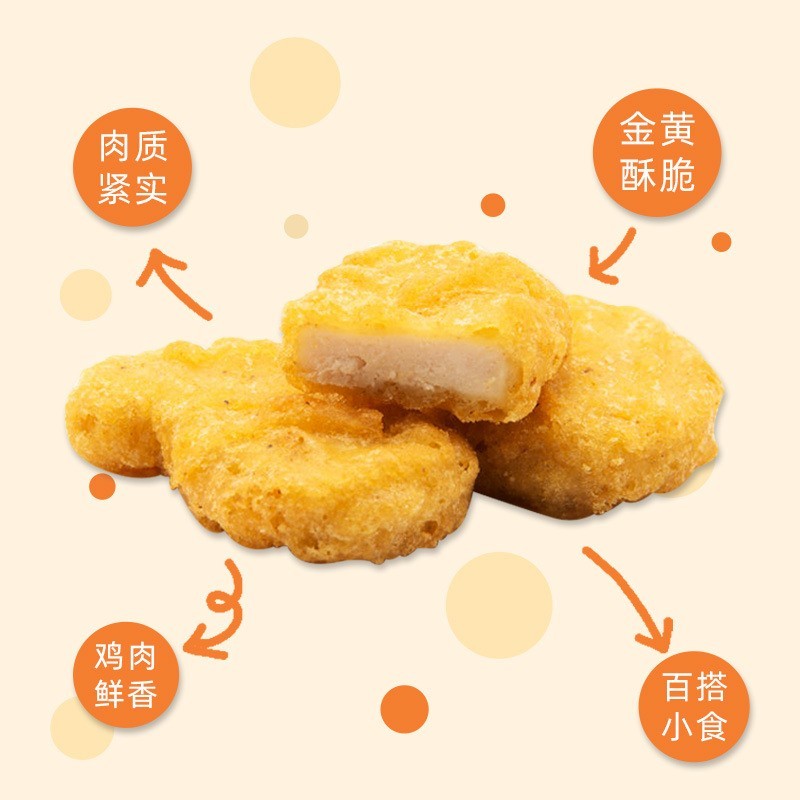 黑椒鸡块 1kg原味鸡块半成品上校鸡块西餐奶茶店商用油炸小吃图5