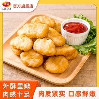 黑椒鸡块 1kg原味鸡块半成品上校鸡块西餐奶茶店商用油炸小吃