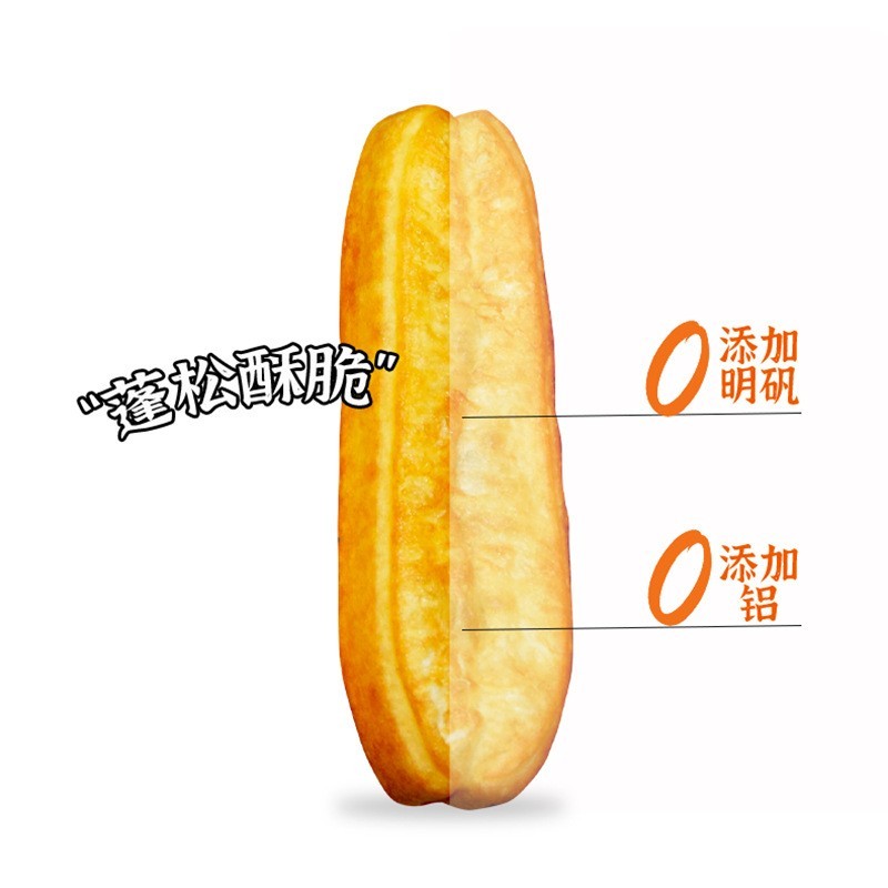 酥脆油条早餐半成品面食速冻面点火锅空气炸锅食材图3