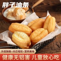 迷你小胖子油条速冻半成品快手早餐空气炸锅火锅食材商用
