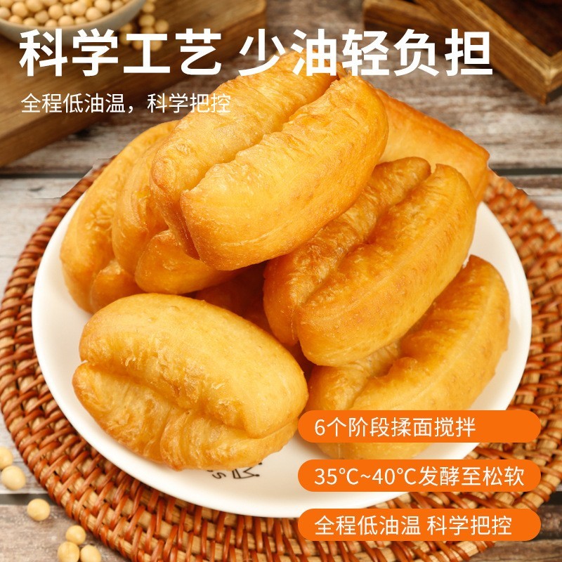 迷你小胖子油条速冻半成品快手早餐空气炸锅火锅食材商用图4