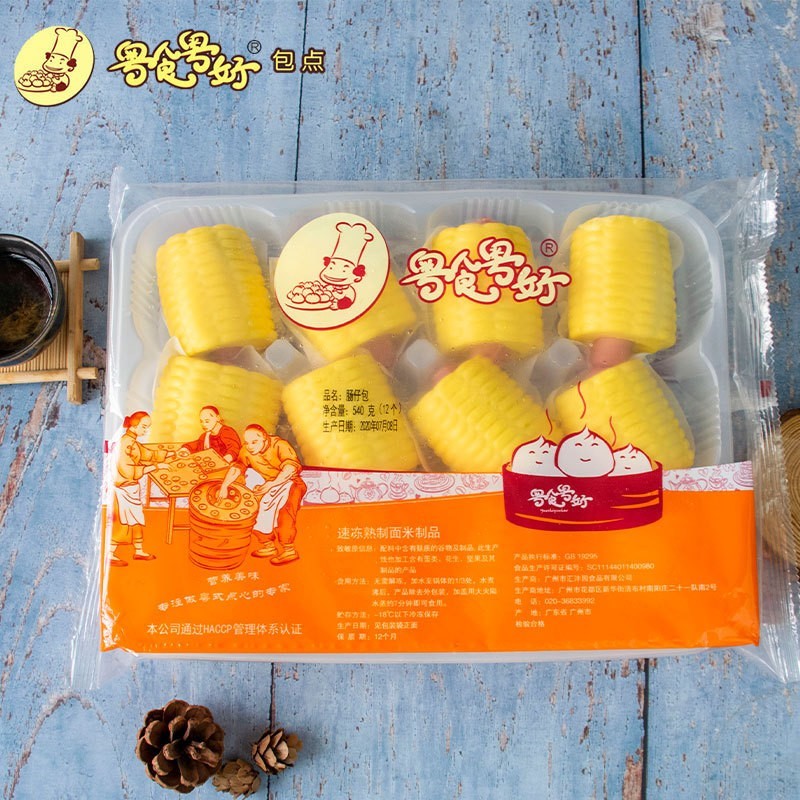 肠仔包学生营养早餐包子真空袋装速冻包子广式中式面包图3