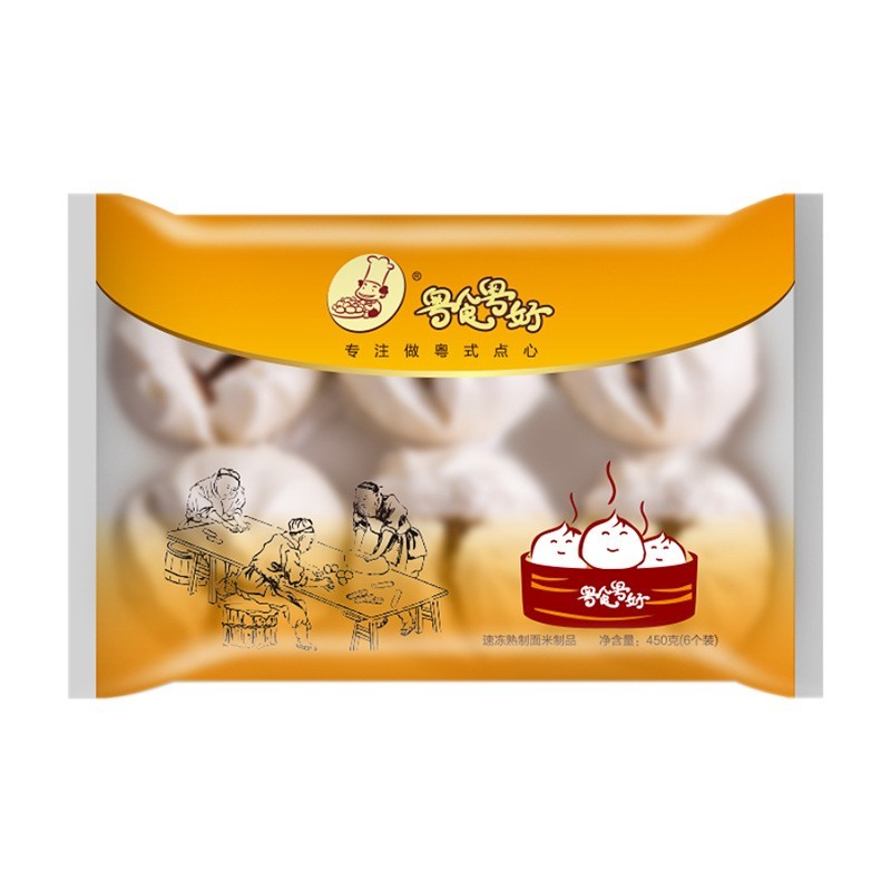 笑口叉烧包学生早餐包子点心厂家特色美味食品图4