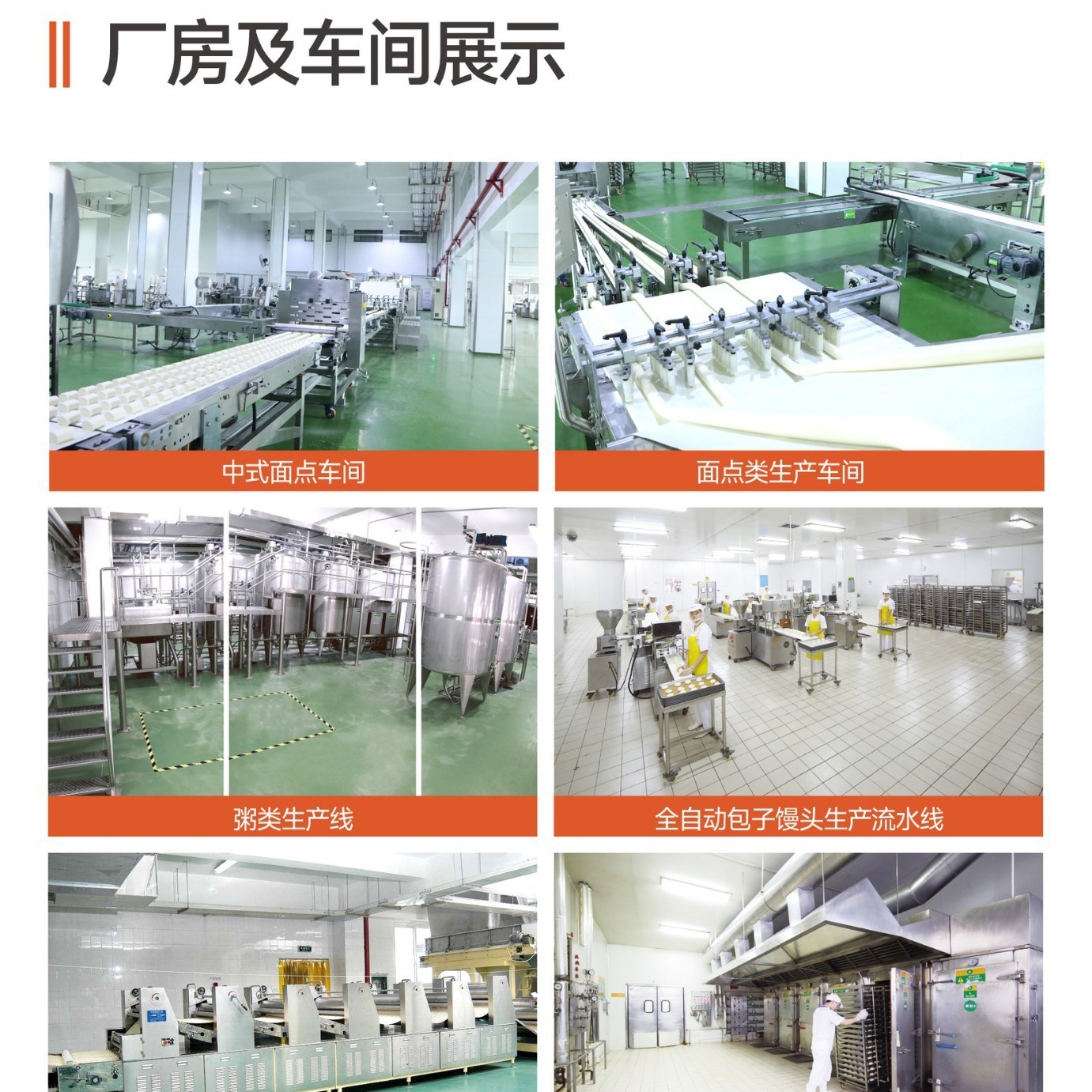 花卷加工定制OEM 葱油花卷早餐半成品加热即售图4