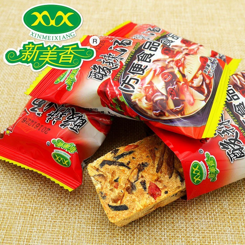 速食汤胡辣汤8g馄饨汤调料小包餐饮冲泡即食免煮早餐酸辣汤图3