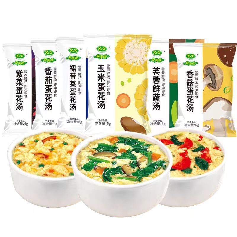 蛋花汤6g冻干汤块速溶冲泡即食外卖餐饮店紫菜速食汤包商用图3