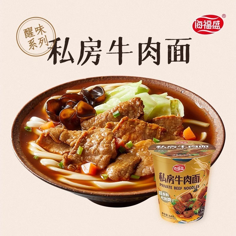 FD冻干火鸡面商超厂家定制OEM 方便面速食非油炸泡面图4