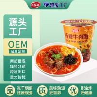香辣方便面商超定制OEM 冻干速食夜宵非油炸泡面