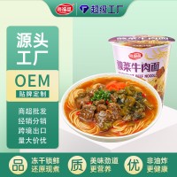 酸菜牛肉面商超定制OEM 冻干方便面速食非油炸泡面