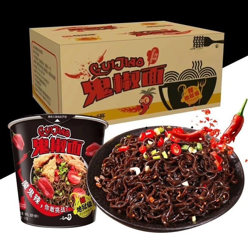 魔鬼椒面魔鬼拌面断魂方便面泡面火鸡面变态桶装辣6杯图3