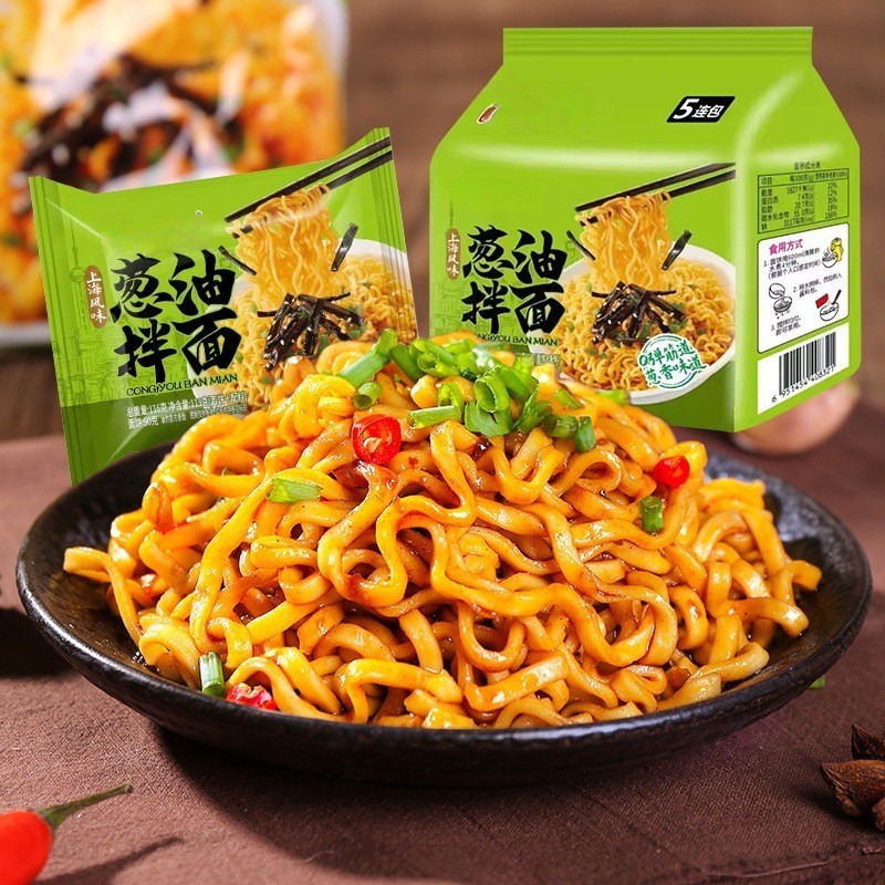葱油拌面火鸡面炸酱面咸蛋黄面速食面泡面拌面方便面图4