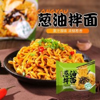 葱油拌面火鸡面炸酱面咸蛋黄面速食面泡面拌面方便面