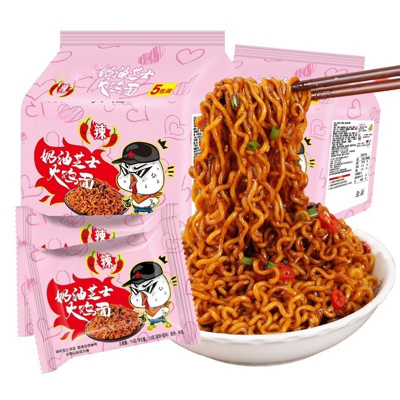 油芝士火鸡面炸酱面咸蛋黄面速食面泡面拌面方便面图4