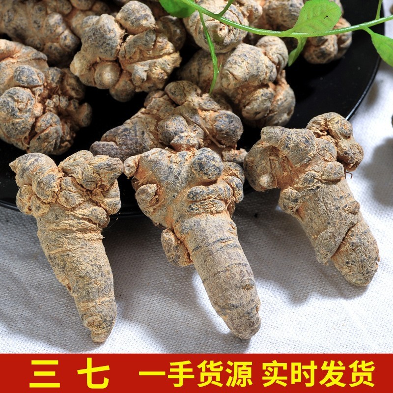 云南文山田七粉三七花20头产地货源皂苷三七片可磨粉500g图2