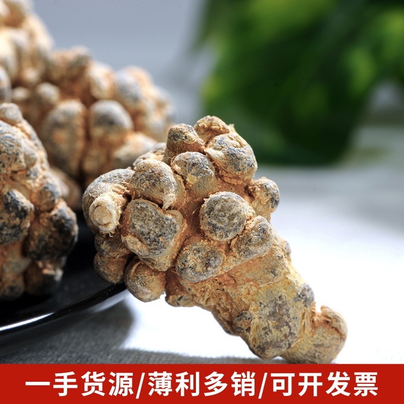 云南文山田七粉三七花20头产地货源皂苷三七片可磨粉500g图4