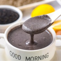 定制五谷代餐粉黑八宝芝麻粉代加工黑芝麻粉贴牌定制logo