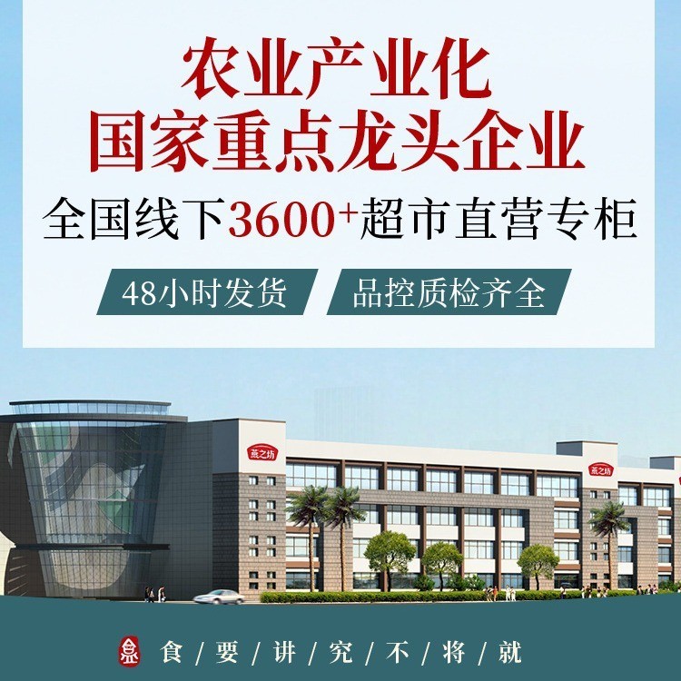 定制五谷杂粮真空小米500克贴牌代加工粗粮米五谷杂粮图3