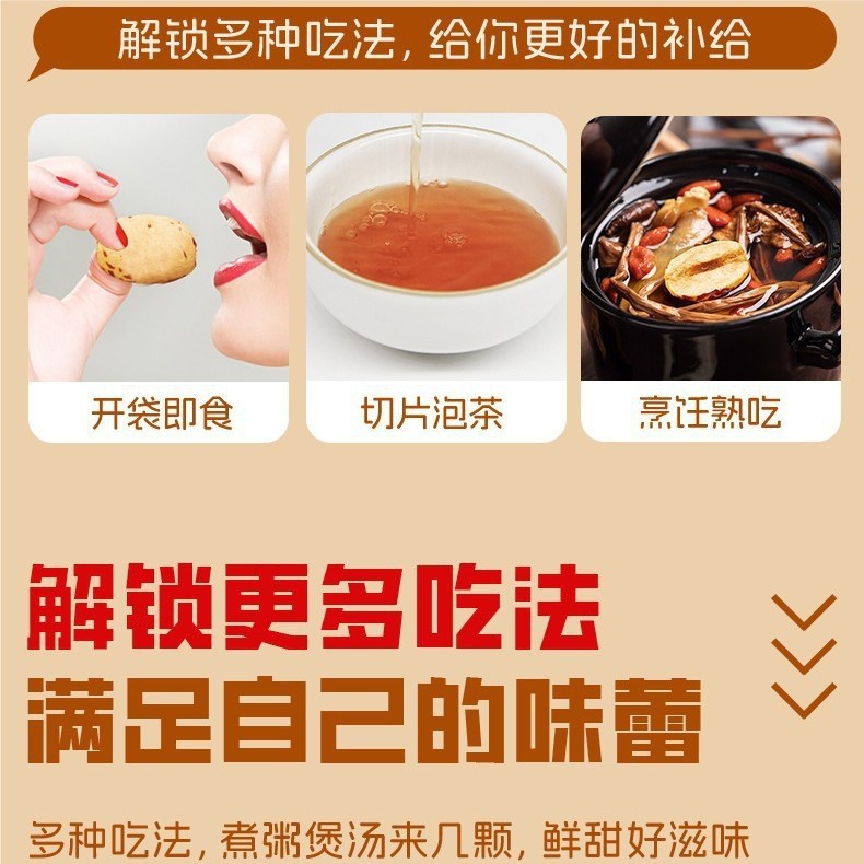 灰枣去皮去核枣红枣原料健康零食裸散大货虎皮枣图4