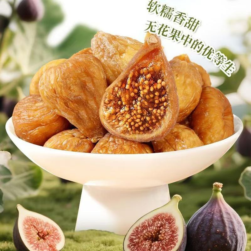 贴牌三蒸三晒软蜜无花果干 真空独立包装软糯香甜倒蒸无花果干图3