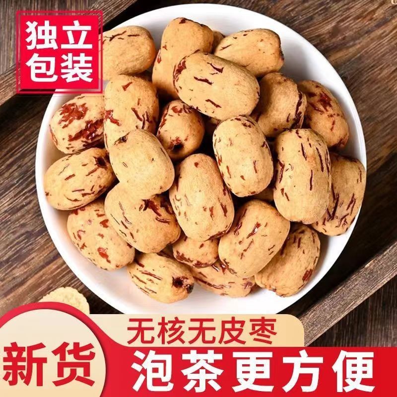 加工去皮无核枣红枣新疆灰枣无皮去核小包装脱皮枣一级灰枣图2