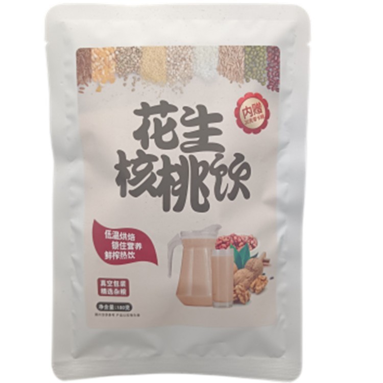 定制五谷杂粮热饮代餐粗粮现榨豆浆酒店饮品营养早餐花生核桃味图4