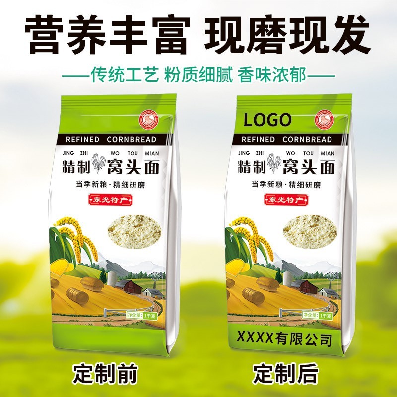 定制 窝头面 五谷杂粮粉粗粮糖友免发酵八合面