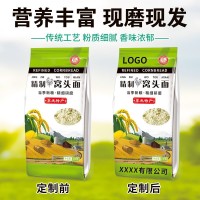 定制 窝头面 五谷杂粮粉粗粮糖友免发酵八合面