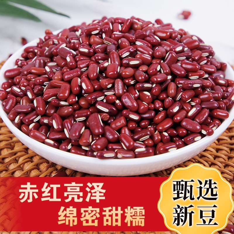 定制赤小豆薏仁米组合 五谷杂粮红豆薏米粥原料图2