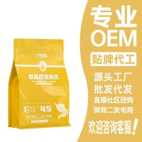 OEM代加工玉米粉低温烘焙熟化直接冲泡代餐早餐饱腹营养玉米杂粮