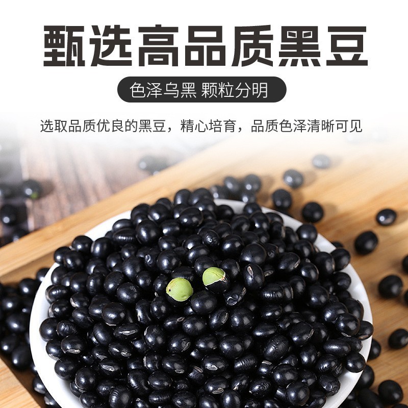 五谷杂粮杂粮组合富硒杂粮 富硒红豆 富硒绿豆真空包装图2