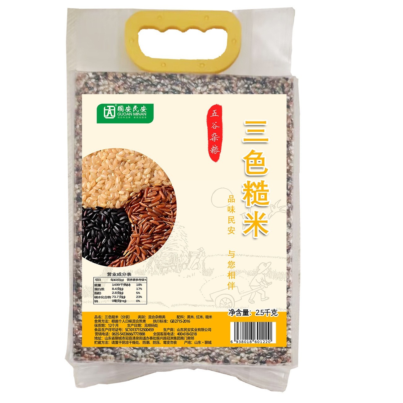 三色糙米特牌真空装规格杂粮组合五谷粮食袋装特产图4