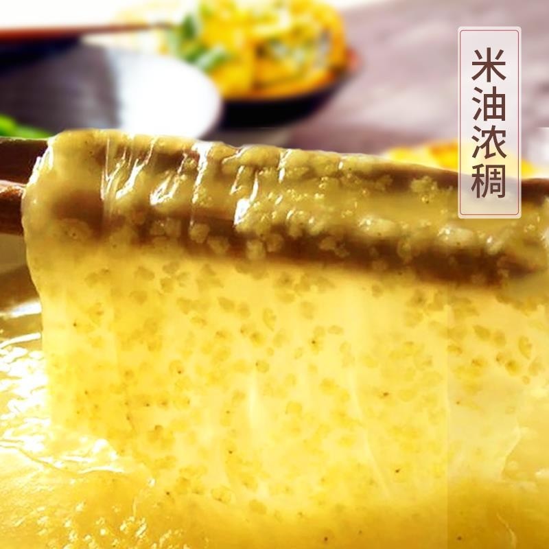 山东黄小米500g农家新米五谷杂粮特产健康米厂家图2