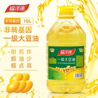 福泽康10L一级大豆色拉油商用非转基因大豆油 厂家代加工贴牌定制