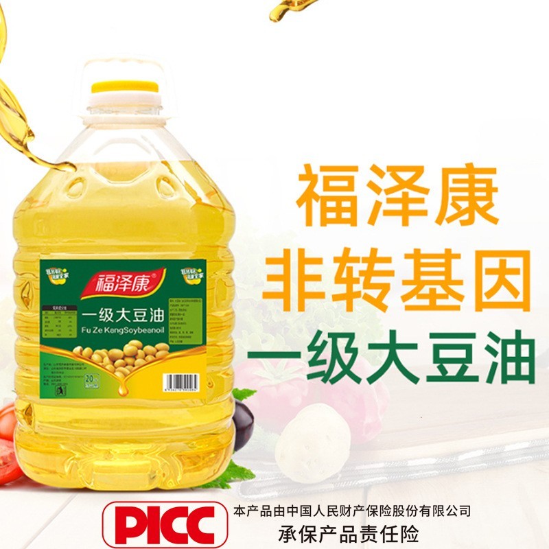 源头厂家定制一级大豆油20L大桶批发餐饮商用食用油贴牌图2