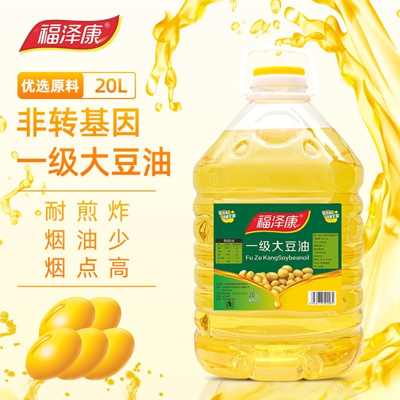 源头厂家定制一级大豆油20L大桶批发餐饮商用食用油贴牌