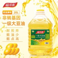 源头厂家定制一级大豆油20L大桶批发餐饮商用食用油贴牌