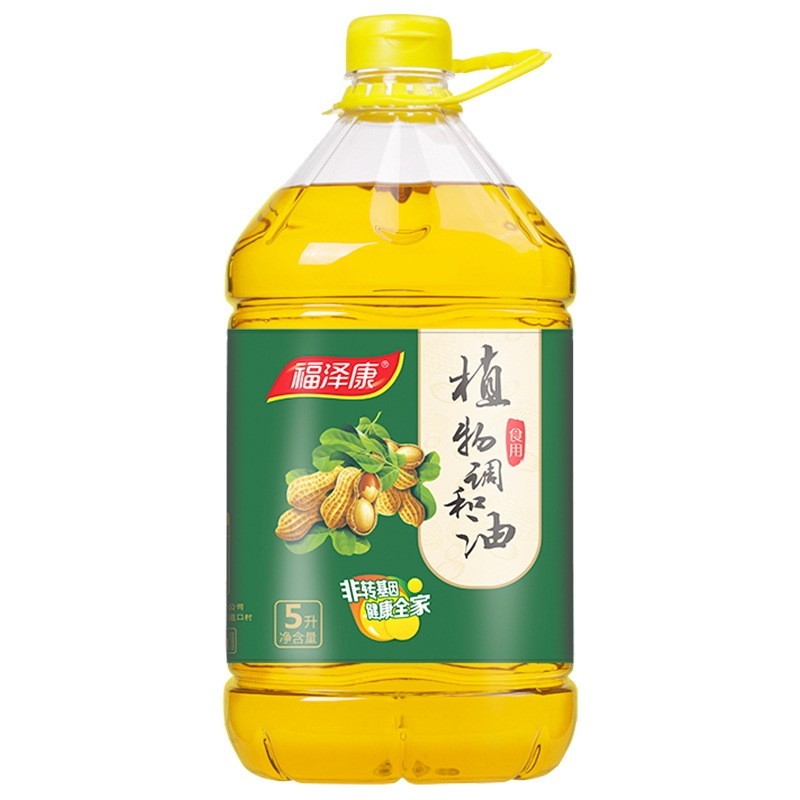 5L食用植物调和油食用油花生玉米大豆调和油定制贴牌代加工图3