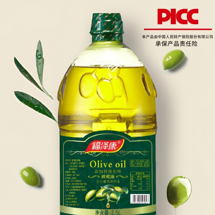 橄榄油植物调和油2.5L升添加特级初榨橄榄油食用油礼品用油定制图2