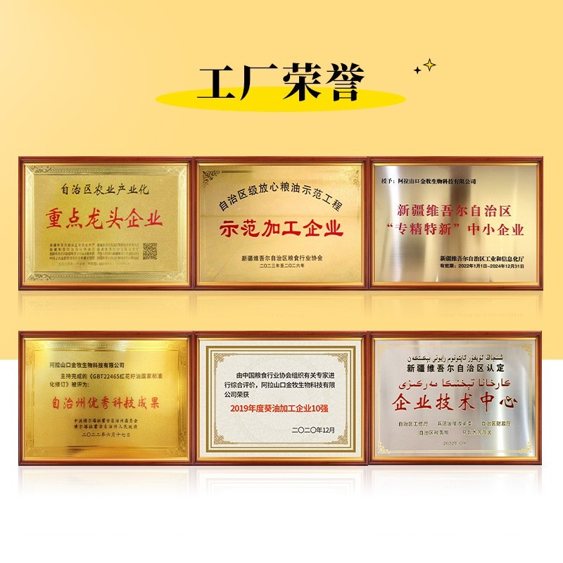 贴牌定制冷榨亚麻籽油5L 进口原料亚麻酸52%-68%OEM支持拿样图5