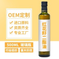 贴牌定制红花籽甘油二酯油50%DAG源头厂家红花籽油OEM代工