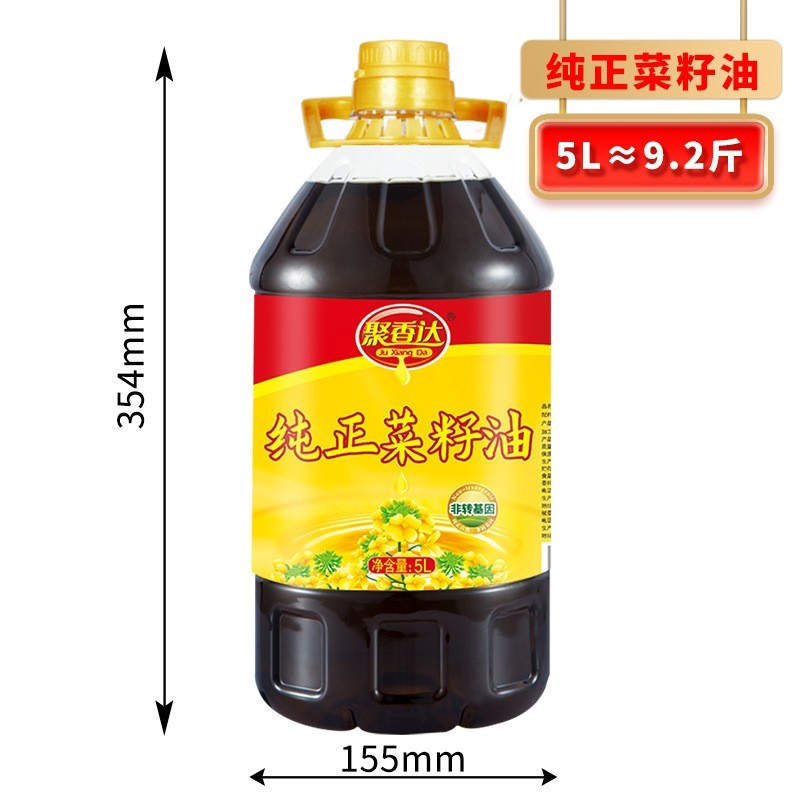 oem贴牌非转基因纯菜籽油5L大包装粮油家用商用桶装图2