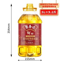 OEM贴牌定制花生芝麻浓香食用植物调和油5L大桶食用油