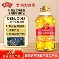 OEM贴牌定制聚香达花生芝麻调和油5L大桶现货调和植物食用油工厂